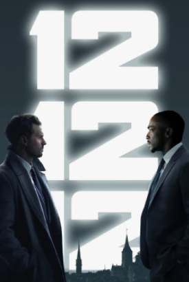 12 12 12 смотреть онлайн (2026)   1 сезон   1 - 1,2,3 серия 